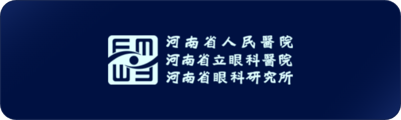 合作医院 23